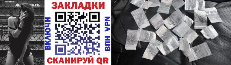 Купить APVP  Cocaine  Меф мяу мяу  Каннабис  Гашиш  Щучье