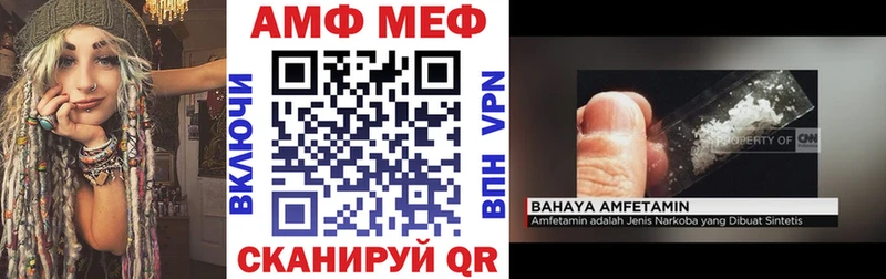 Амфетамин 98%  Купить закладки  Щучье 