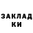 МЕТАДОН мёд Hex Hurhgu