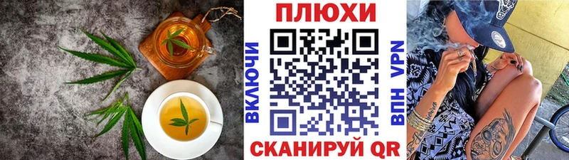 Печенье с ТГК конопля  Купить закладки  Щучье 