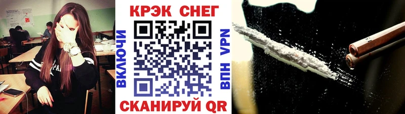 COCAIN 97%  Купить закладки  Щучье 