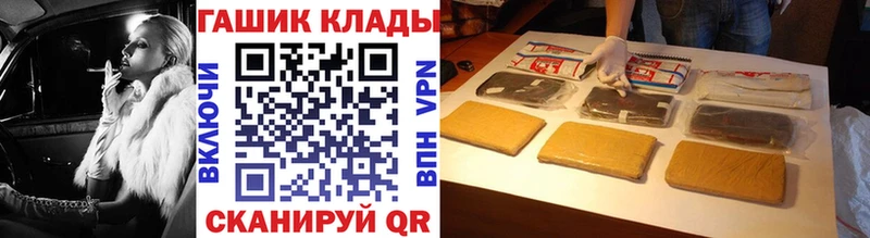 Купить  Щучье  ГАШ hashish 