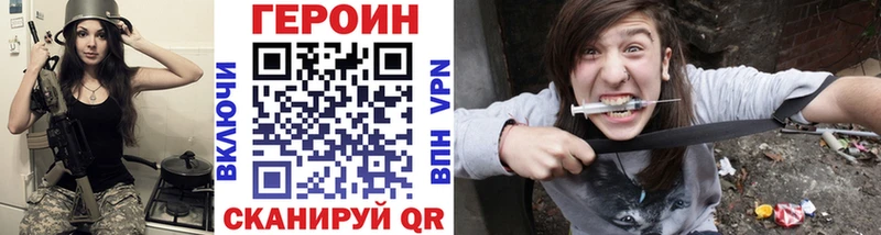 Героин афганец Щучье