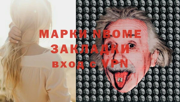 2c-b Алзамай