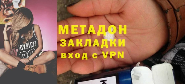 кокаин Алексеевка