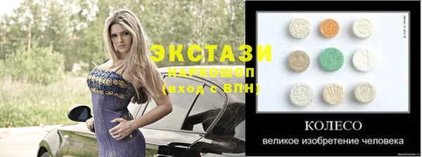 MDMA Premium VHQ Алексин