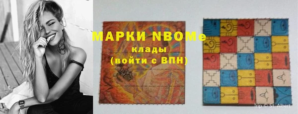 кокаин Алексеевка