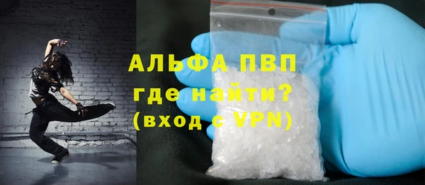 MDMA Premium VHQ Алексин