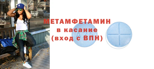 MDMA Premium VHQ Алексин