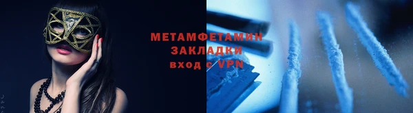 MDMA Premium VHQ Алексин