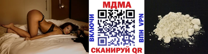 Купить закладки  Щучье  MDMA молли 