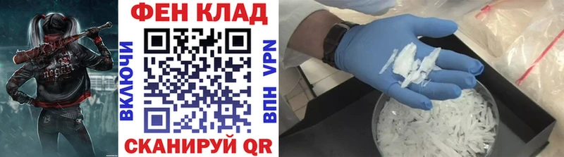 Первитин Декстрометамфетамин 99.9%  Купить где  Щучье 