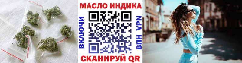 ТГК вейп с тгк  Купить  Щучье 